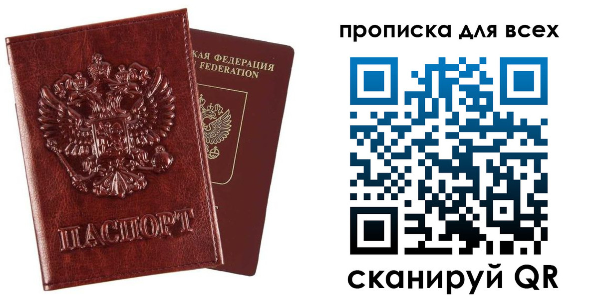 прописка иностранных граждан в Усть-Катаве