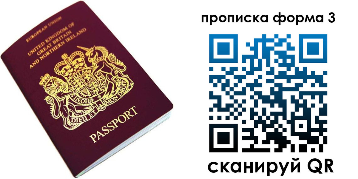 прописка для кредита в Усть-Катаве