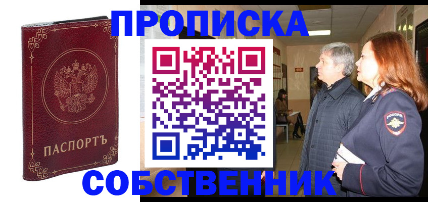 регистрация для дет. сада в Усть-Катаве